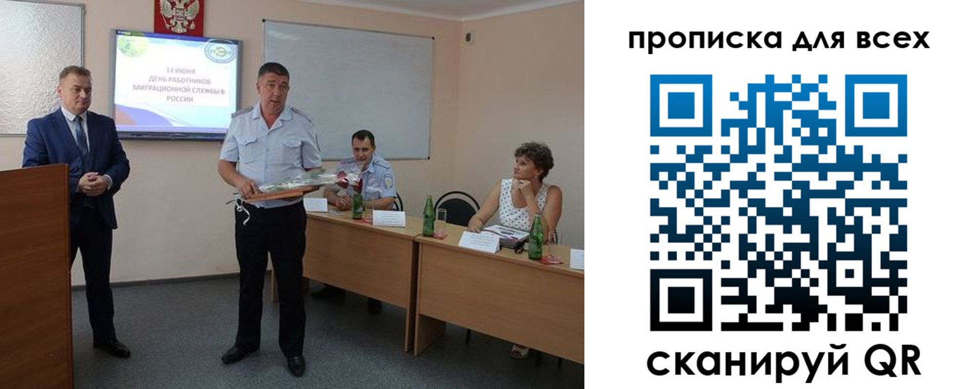 регистрация для школы в Карабулаке